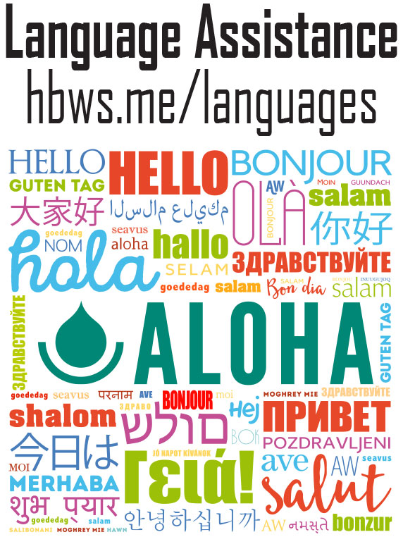 Language-Logo-Large.jpg