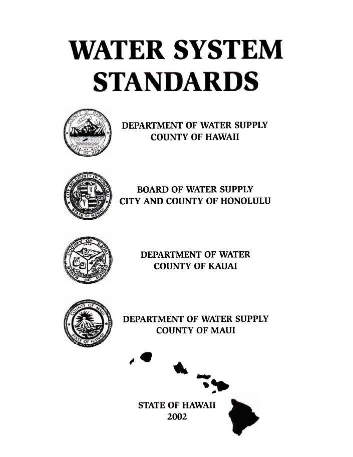 water system standards document 2002